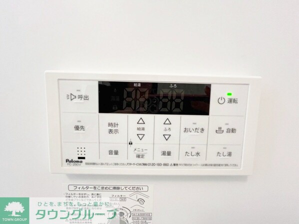 シャンティの物件内観写真